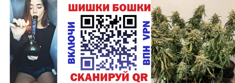 Как найти наркотики Староминская КОКАИН  А ПВП  Марихуана  Гашиш 