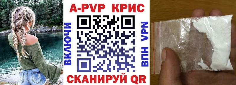 Alpha-PVP кристаллы  Староминская 