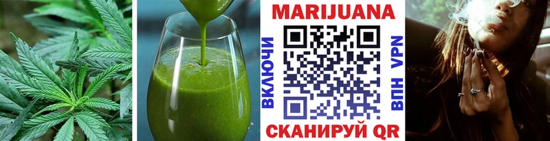 Печенье с ТГК марихуана  ОМГ ОМГ tor  Староминская  продажа наркотиков 