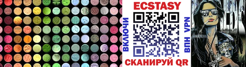 Экстази MDMA  Староминская 