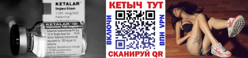 Кетамин ketamine  наркотики  Староминская 