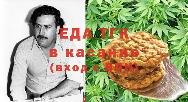 метадон Абинск