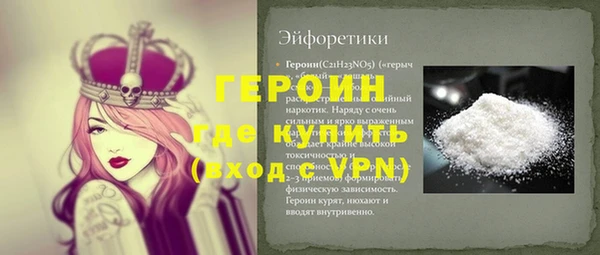 стаф Магас