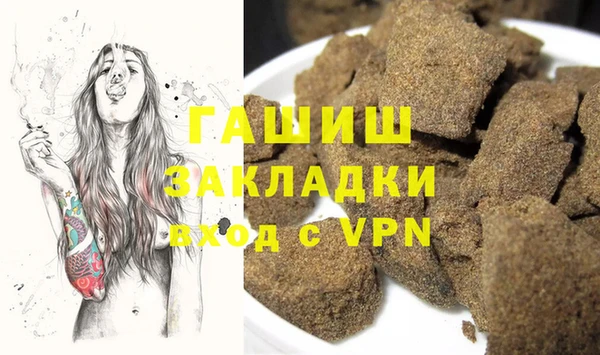 не бодяженный Абаза