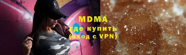 не бодяженный Абаза