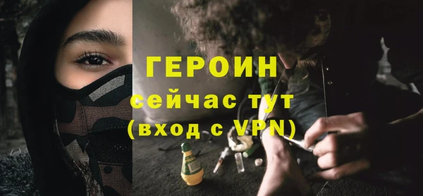 героин Алексин