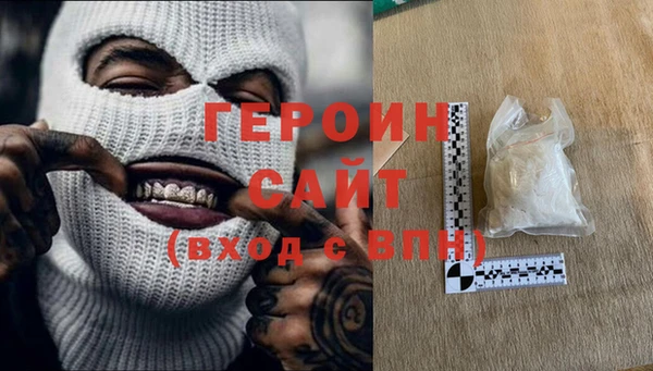 не бодяженный Абаза