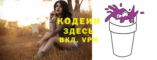 прущие крисы Абдулино