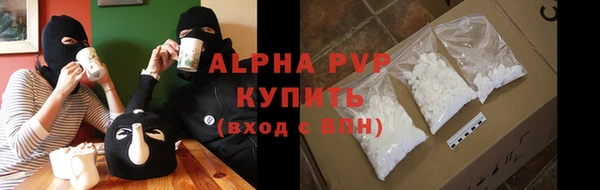 прущие крисы Абдулино
