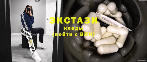 не бодяженный Абаза