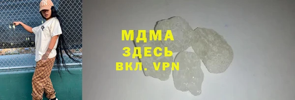 метадон Абинск