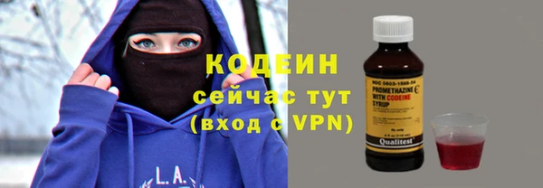 не бодяженный Абаза