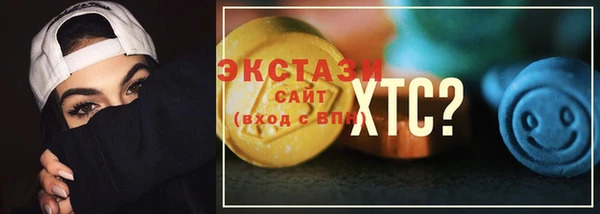 прущие крисы Абдулино