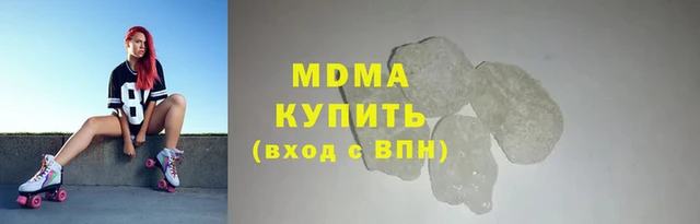 гашик Магадан