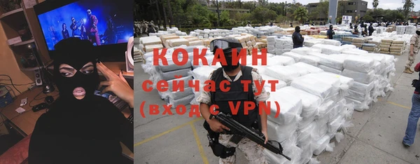 не бодяженный Абаза
