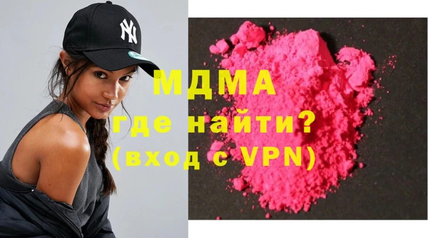 метадон Абинск