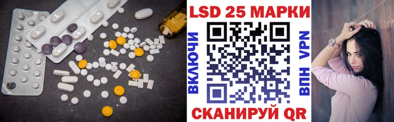 дарнет шоп  Староминская  LSD-25 экстази ecstasy 