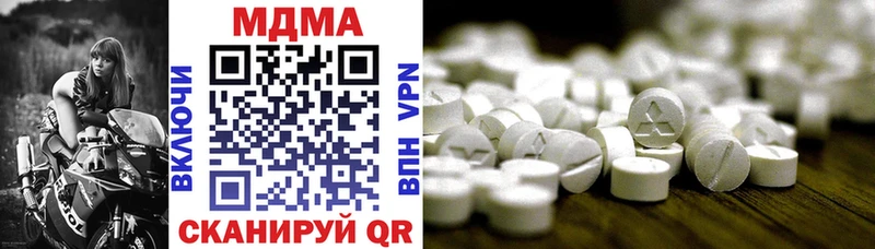 MDMA crystal  где купить наркоту  Староминская 