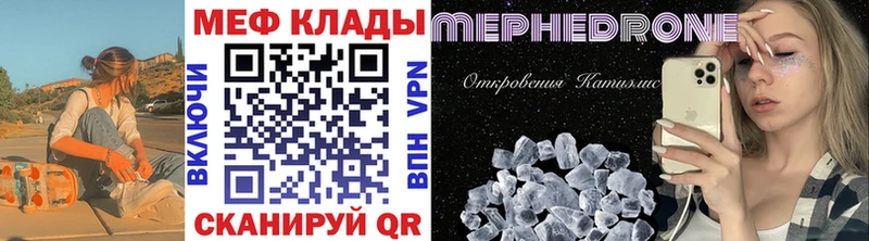 Меф мука  Староминская 