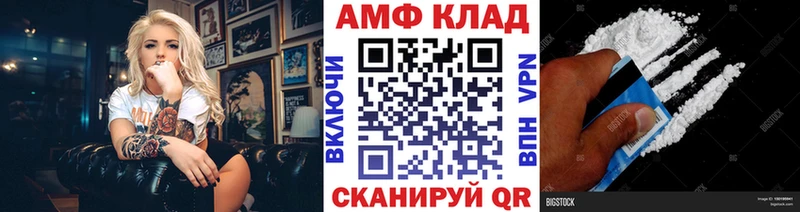 МЕТАМФЕТАМИН кристалл  где найти наркотики  блэк спрут как войти  Староминская 